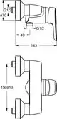 Brausearmatur von Ideal Standard, mit einer Ausladung, die auf dem Bild erkennbar ist. Die Armatur hat einen klaren, funktionalen Designansatz ohne dekorative Elemente.
